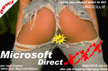 Microsoft Direct XXX