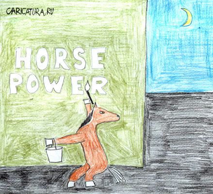 Horse Power!